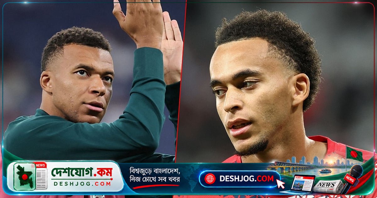 কিলিয়ান এমবাপ্পের ছোট ভাই ইথান কেনো এখনো তার ছায়ায় বসবাস করছেন?