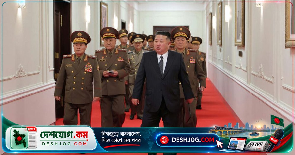 চীনে প্রথম সফর: কিম জং উনের নতুন সেতু পার করে ডানডংয়ে প্রবেশ