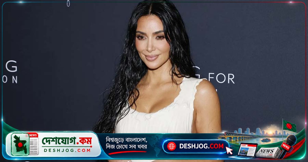 হলিউডের সুপারস্টার কিম কার্দাশিয়ানকে আক্রান্ত করেছে খাদ্যনালীর জটিল প্রদাহ, বাবার মৃত্যুর স্মৃতি নিয়ে মানসিক চাপ
