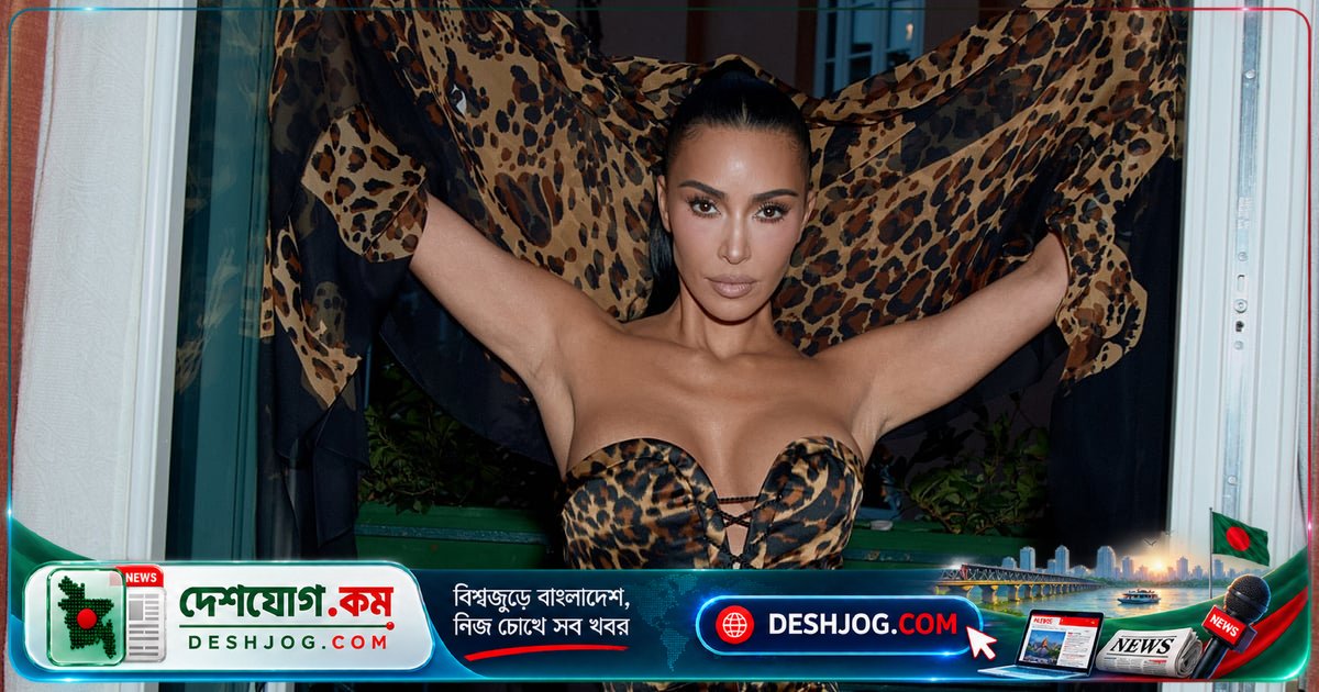 রোম চলচ্চিত্র উৎসবে কিম কার্দাশিয়ানের চিতাবাঘের ছাপের গাউন: ভিনটেজ ফ্যাশনের আধুনিক পুনর্জন্ম