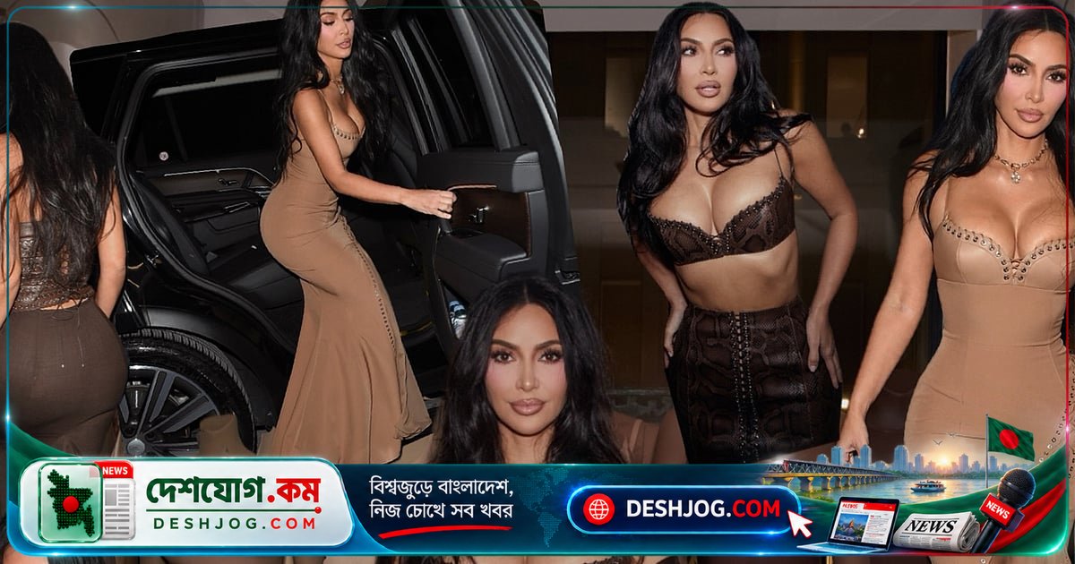 লন্ডন ফ্যাশন উইক: কিম কার্ডাশিয়ান নতুন গ্ল্যামার লুক নিয়ে চমকে দিয়েছেন