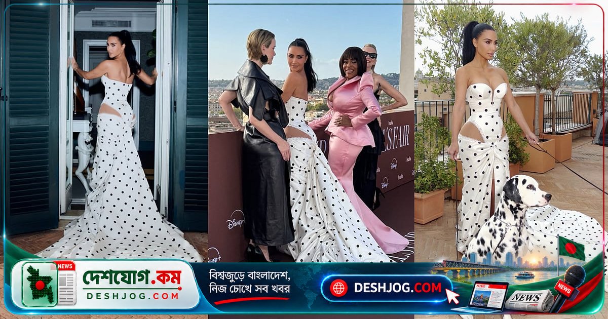 রোমে পোলকা ডট গাউনে কিম কার্দাশিয়ানের সাহসী ফ্যাশন স্ট্যাটাস: ডালমেশিয়ান কুকুরের সঙ্গে একত্রে ফটোশুটের বিচিত্রতা