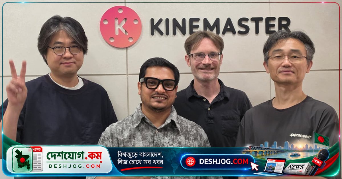কিনেমাস্টার ৮.২ আপডেটে বাংলাদেশিদের জন্য ওয়াটারমার্কমুক্ত ভিডিও এক্সপোর্ট সুবিধা চালু