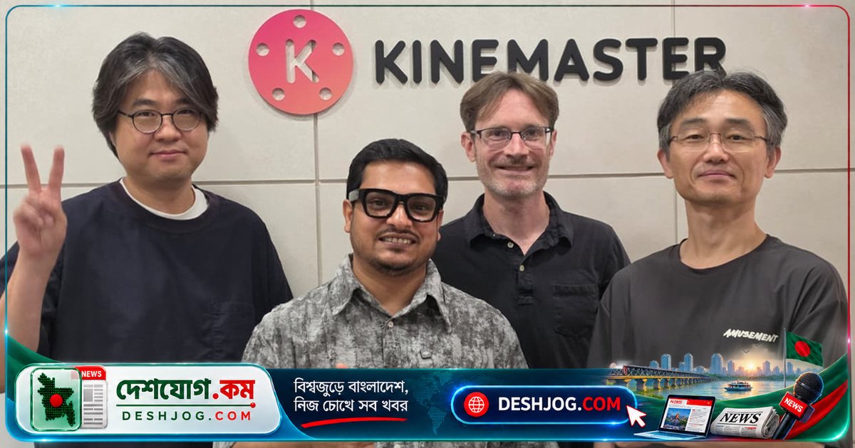 কিনেমাস্টার: স্মার্টফোনে পেশাদার ভিডিও এডিটিংয়ের বিপ্লবী যাত্রা ও বাংলাদেশের ফ্রি ওয়াটারমার্ক সুবিধা