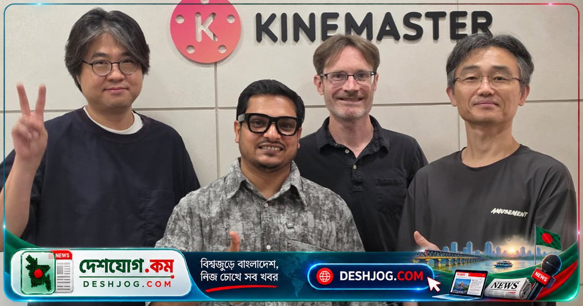 কিনেমাস্টার ফ্রি ওয়াটারমার্কের বাধা তুলে বাংলাদেশের সাংবাদিক ও কনটেন্ট ক্রিয়েটরদের জন্য নতুন সুযোগ