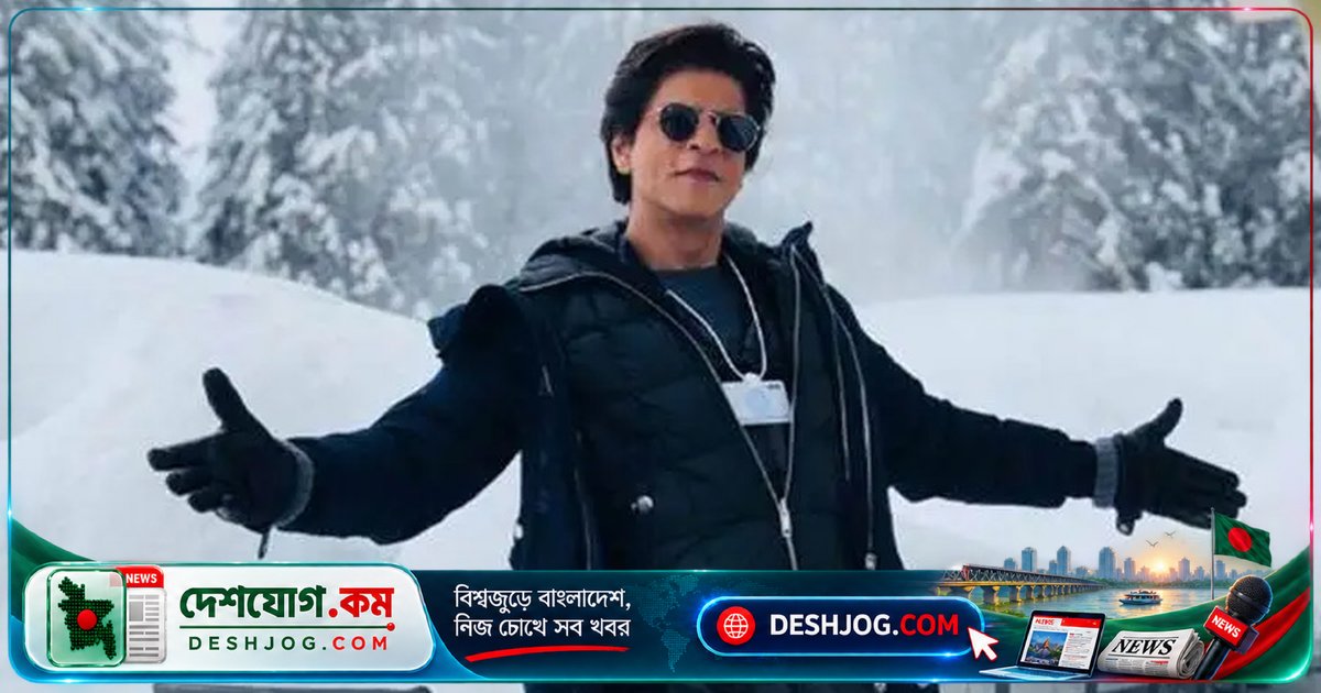 'কিং' মুক্তির তারিখ অপরিবর্তিত: শাহরুখ খান ভক্তদের আশ্বস্ত করলেন ২৪ ডিসেম্বর প্রেক্ষাগৃহে আসার কথা