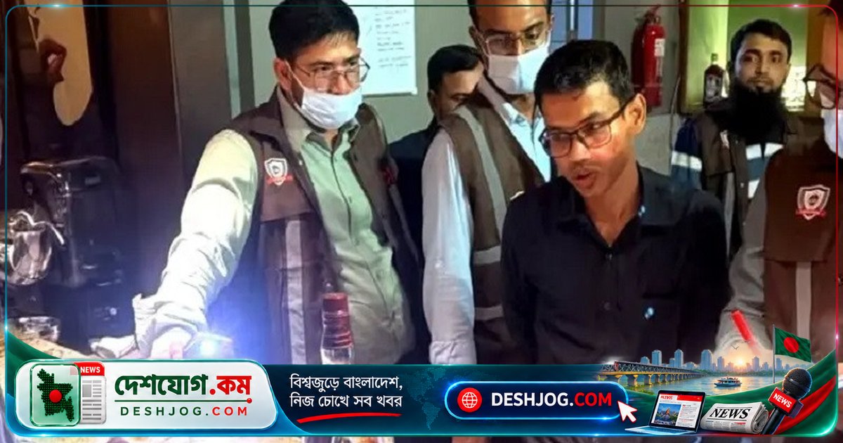গুলশানের কিংফিশার রেস্টুরেন্টে অভিযানে জব্দ করা হয় অ্যালকোহল, শুল্ক-কর ফাঁকির তদন্ত চলছে