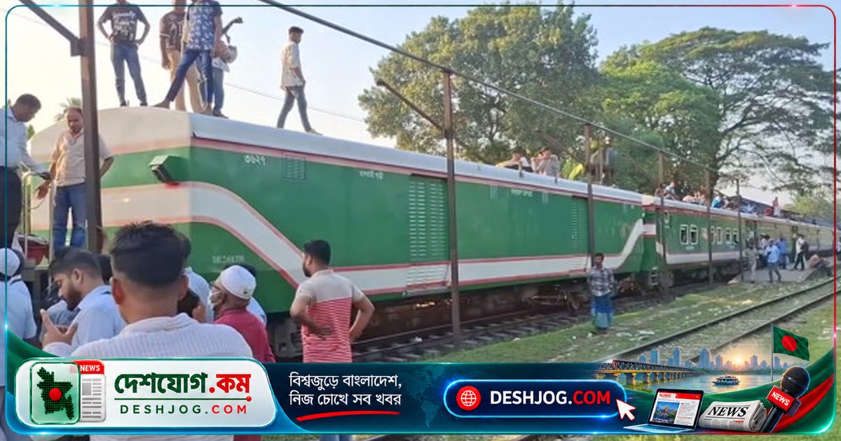 কিশোরগঞ্জ এক্সপ্রেসের ইঞ্জিন বিকল: ঢাকার যাত্রা বিলম্বিত, যাত্রীরা ভোগান্তিতে