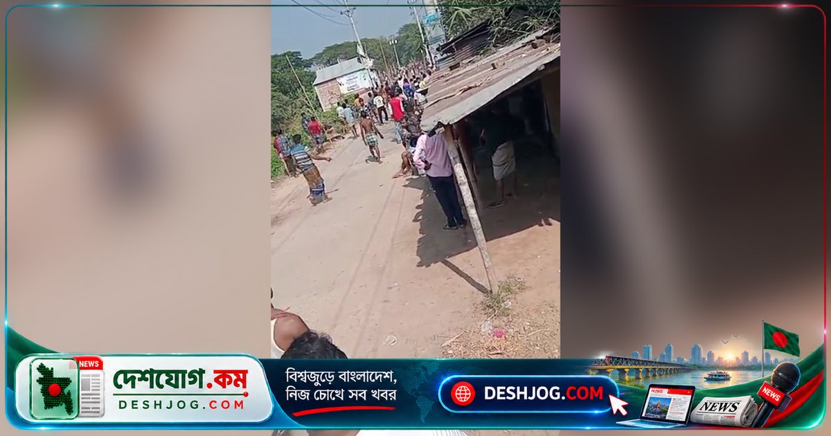 কিশোরগঞ্জের হোসেনপুরে ইউনিয়ন চেয়ারম্যান নির্বাচনে সংঘর্ষে ১৫ জন আহত, দু’জন গুরুতর