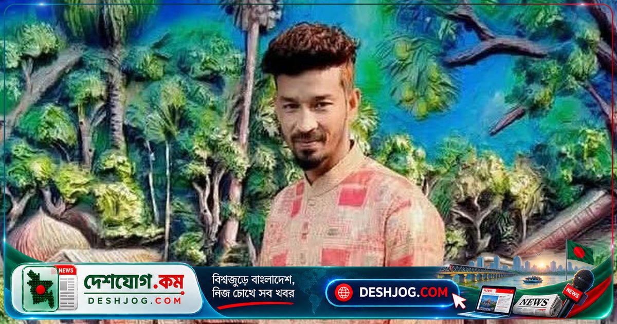 ২৪০০ টাকার পাওনা বিতণ্ডায় কিশোরগঞ্জে ছুরিকাঘাতে নিহত যুবক, অভিযুক্তের বিরুদ্ধে মামলা চলছে