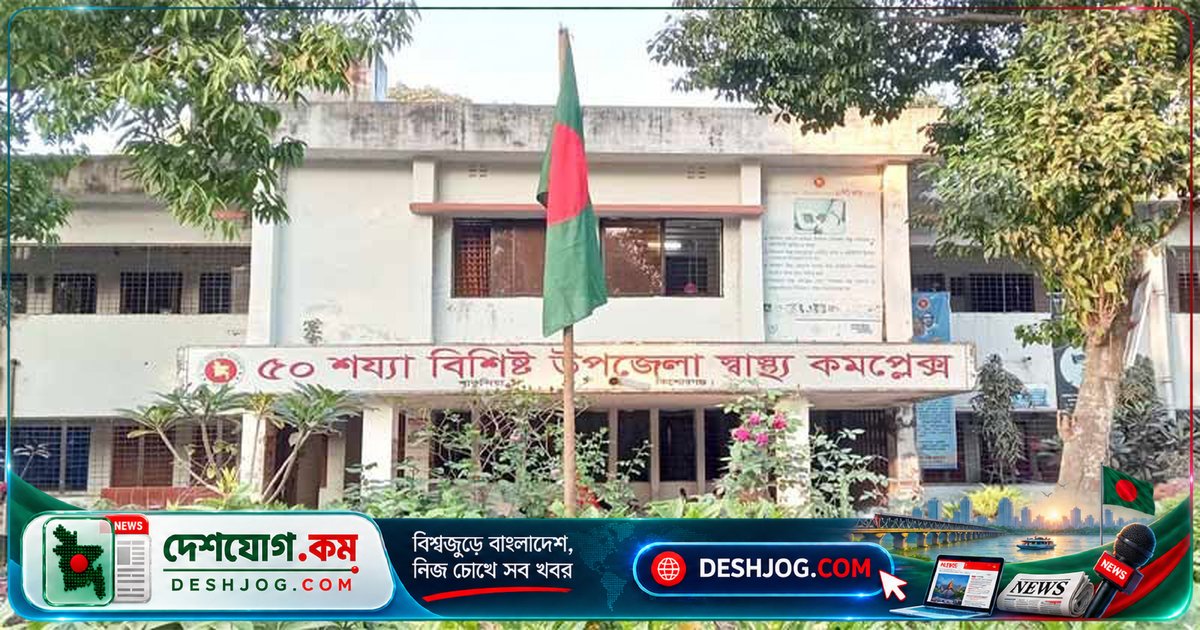কিশোরগঞ্জের পাকুন্দিয়া: অটোবাইক চাপায় ছয় বছর বয়সী শিশু নিহত, বাড়ির সামনে ঘটে দুর্ঘটনা