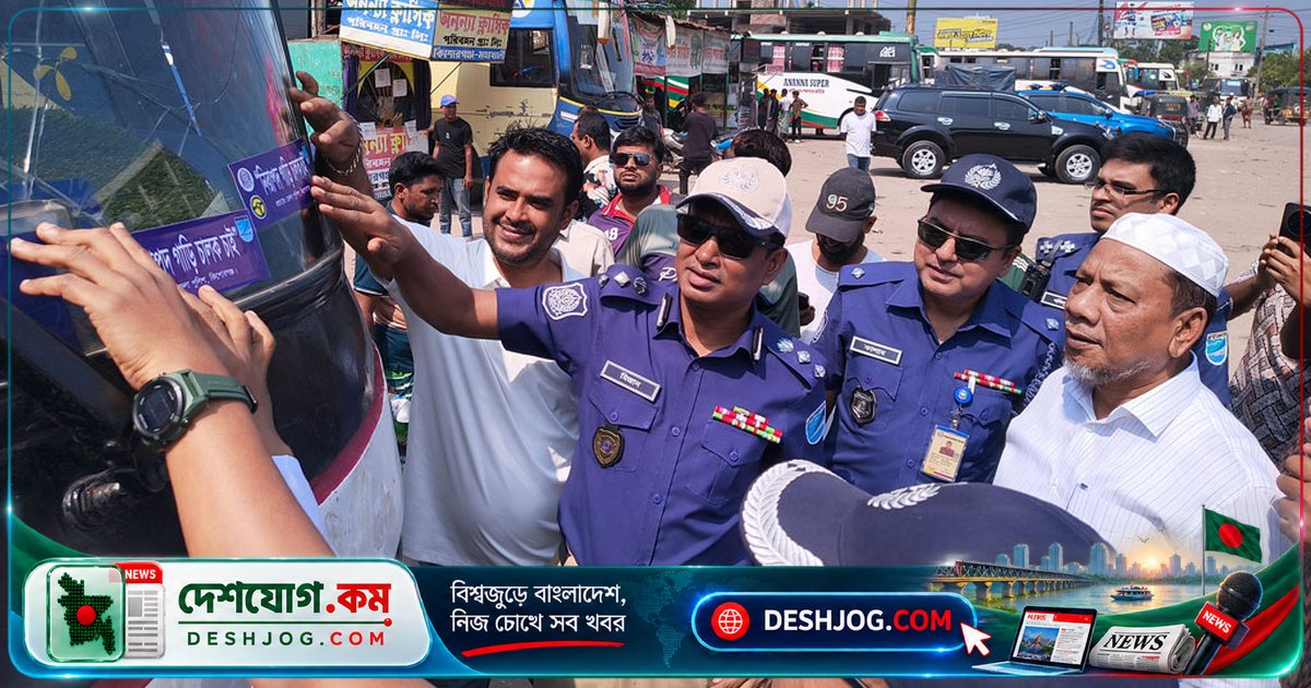 কিশোরগঞ্জে পুলিশের উদ্যোগ: সড়ক দুর্ঘটনা কমাতে চালকদের সচেতনতা বৃদ্ধির জন্য বিশেষ ক্যাম্পেইন শুরু