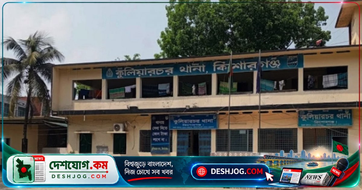 কিশোরগঞ্জে স্কুলছাত্রী ধর্ষণ মামলায় বিএনপি নেতাকে দল থেকে বহিষ্কার
