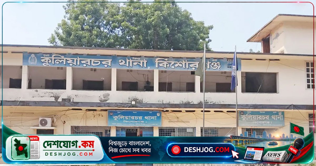 কিশোরগঞ্জের আওয়ামী লীগ নেতা গ্রেপ্তারের পর হাতকড়া পরা অবস্থায় পালিয়ে যান