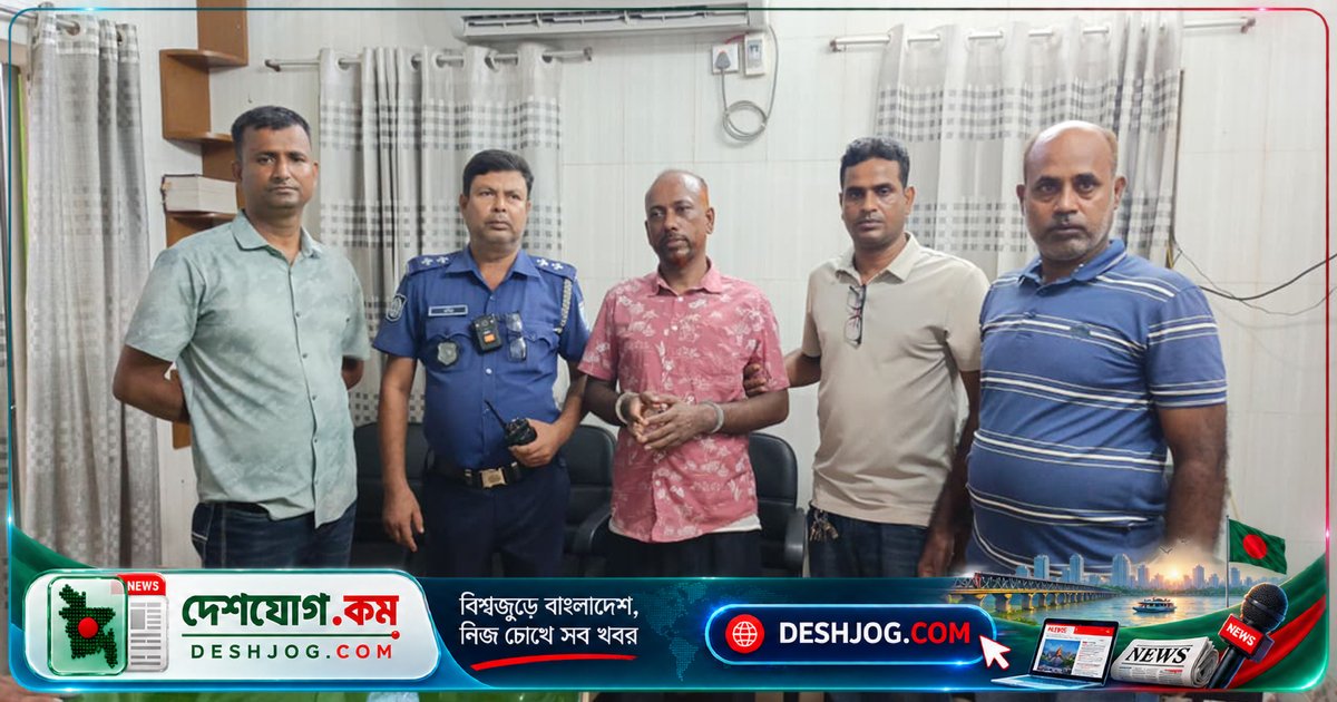 কিশোরগঞ্জের আ.লীগ নেতা রেনু মিয়া হাতকড়া পরা অবস্থায় পালিয়ে যান, ৯ ঘণ্টার মধ্যে আবার গ্রেপ্তার