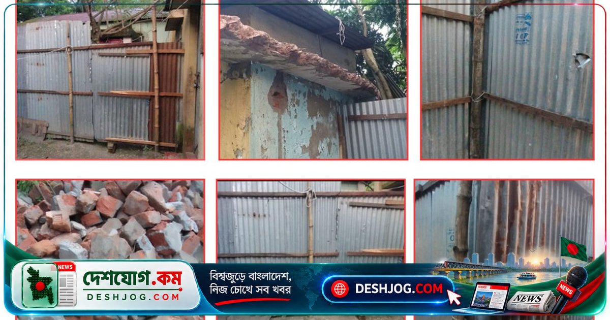 কিশোরগঞ্জের ভৈরবে পৈত্রিক জমিতে বাঁশ-টিনের বেড়া: তিন পরিবার পাঁচ দিন ধরে অবরুদ্ধ, চলাচল বন্ধ