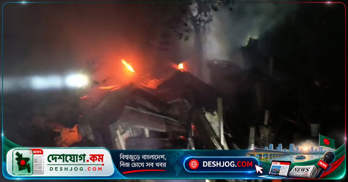 কিশোরগঞ্জের ভৈরবে বৈদ্যুতিক শর্টসার্কিটে আগুনে পুড়ে ৮টি বাড়ি ক্ষতিগ্রস্ত