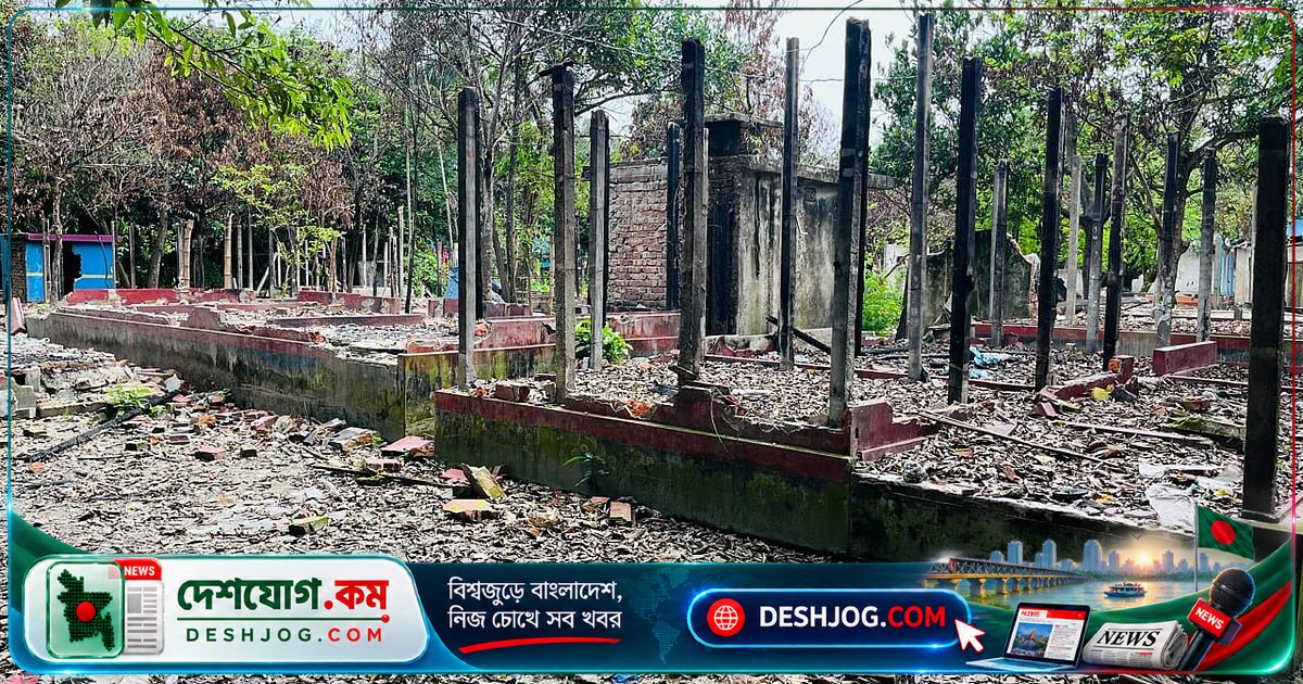 কিশোরগঞ্জের ভৈরব: বাজার নামের বিরোধে এক মাসে পুড়ে যাওয়া বাড়ি ও ব্যবসা, শতাধিক পরিবার ঘরছাড়া