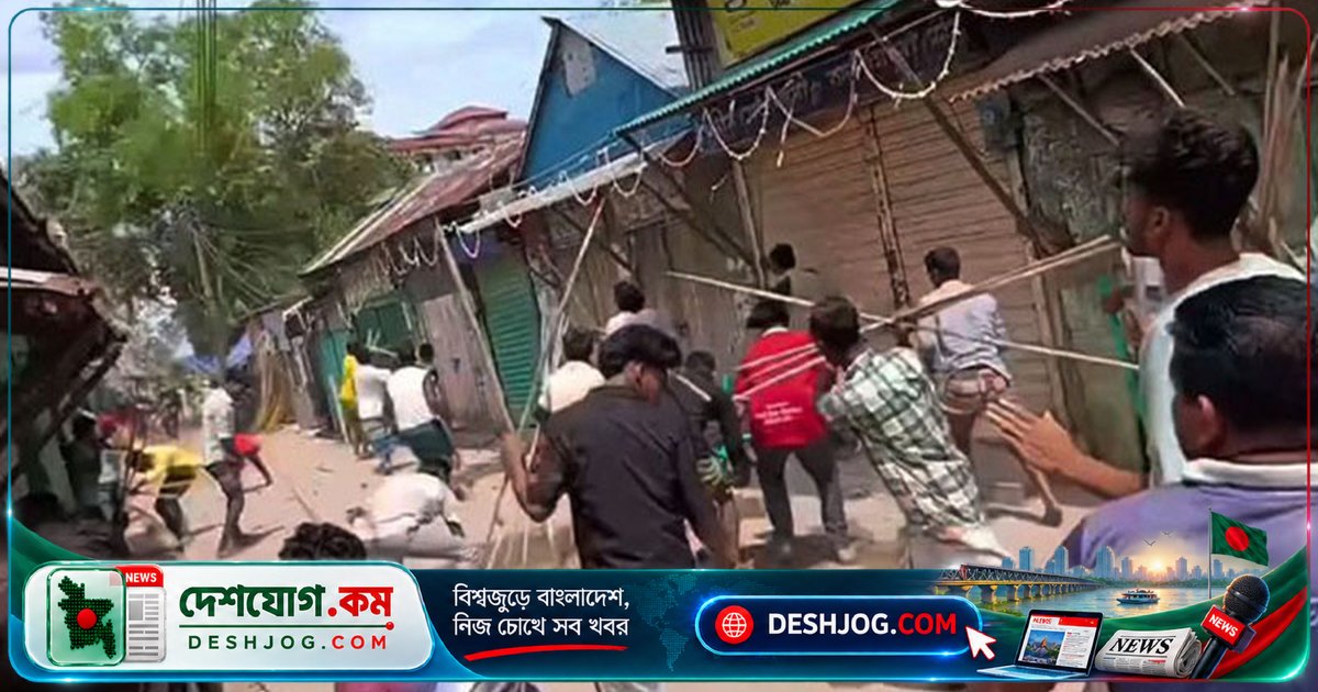 কিশোরগঞ্জে বিএনপি নেতাদের জলমহাল দখল নিয়ে সংঘর্ষে ২৫ জন আহত, হাসপাতালে ভর্তি পাঁচজন