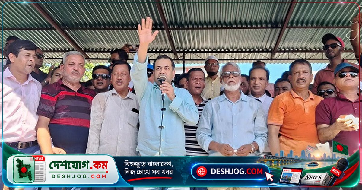 কিশোরগঞ্জে বিএনপি সমাবেশে প্রতিমন্ত্রী ইয়াসের খান: ষড়যন্ত্র সফল হবে না, আইনশৃঙ্খলা ভাঙার চেষ্টাকারীদের কঠোর ব্যবস্থা নেওয়া হবে