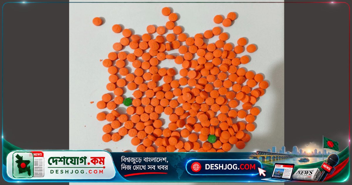 কিশোরগঞ্জের ইটনা উপজেলায় ইয়াবা আটক: ২৪৫ ট্যাবলেট ও ছয়জন গ্রেফতার