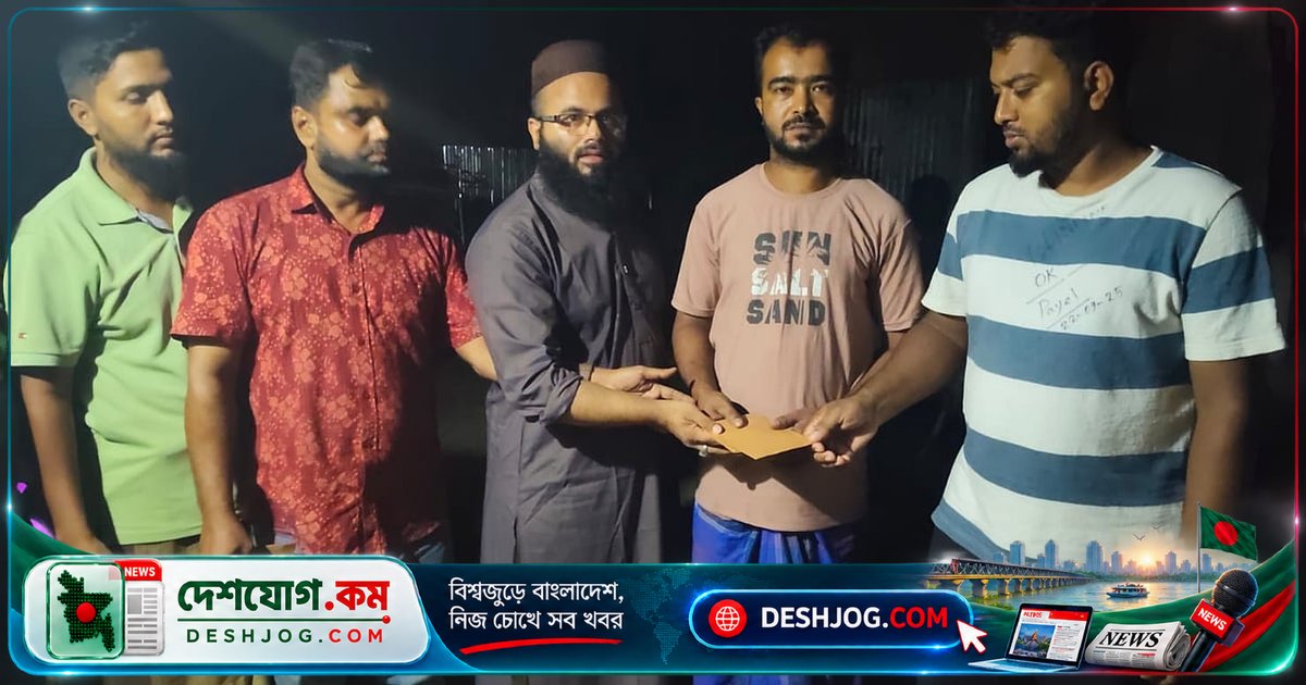 করিমগঞ্জের অগ্নিকাণ্ডে ক্ষতিগ্রস্তদের ৩০ হাজার টাকা সহায়তা দিলে কিশোরগঞ্জ বন্ধুসভা