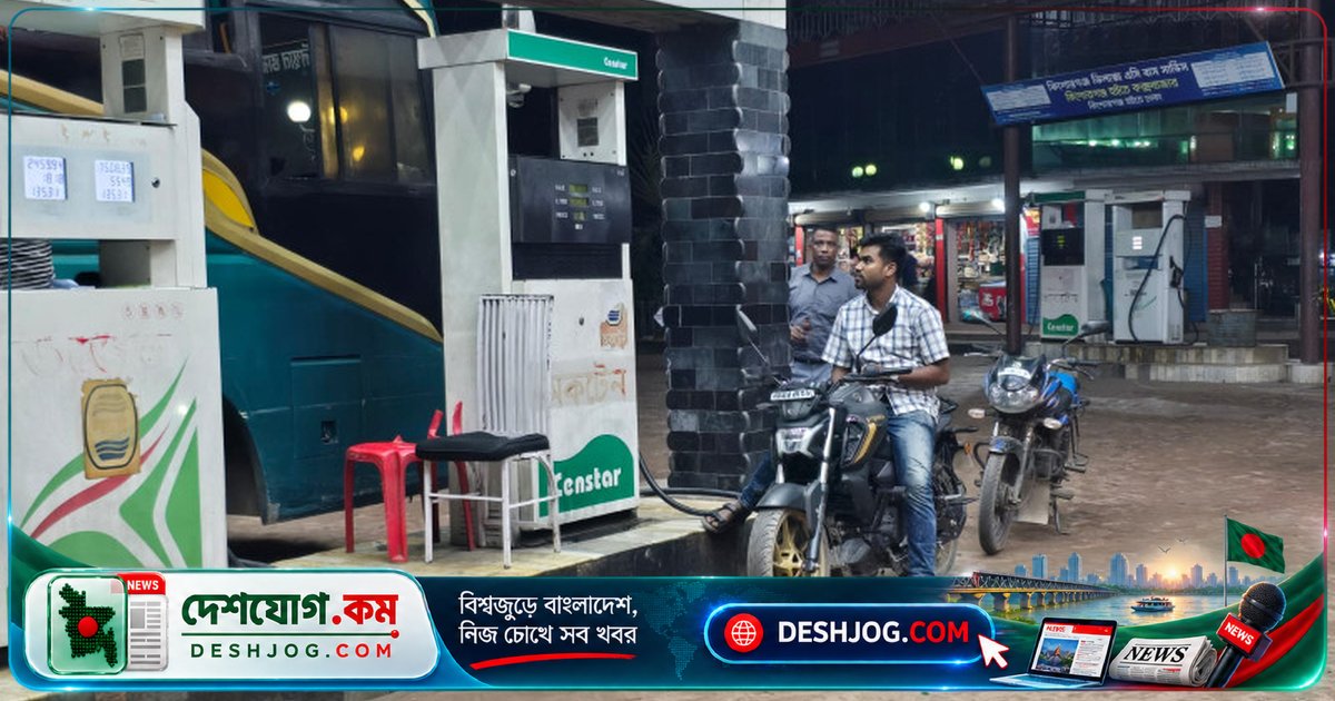 কিশোরগঞ্জে জ্বালানি দাম বৃদ্ধির পর মোটরসাইকেলের চাপ কমে গেছে ফিলিং স্টেশনে