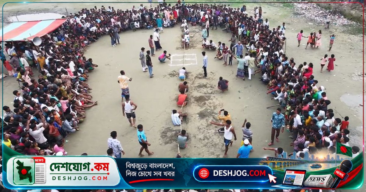 কিশোরগঞ্জের হাওর উপজেলায় ঐতিহ্যবাহী রশি টানাটানি প্রতিযোগিতায় ভিড়ে ভিড়ে দর্শকদের আনন্দময় উৎসব