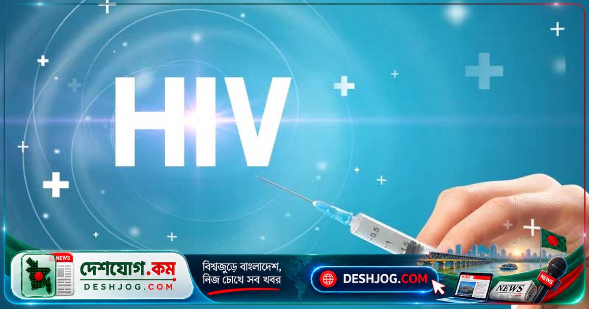 কিশোরগঞ্জে গোপনে এইচআইভি আক্রান্ত ২৬ জন শনাক্ত, সরকারি পরিসংখ্যানে শূন্য রেকর্ড