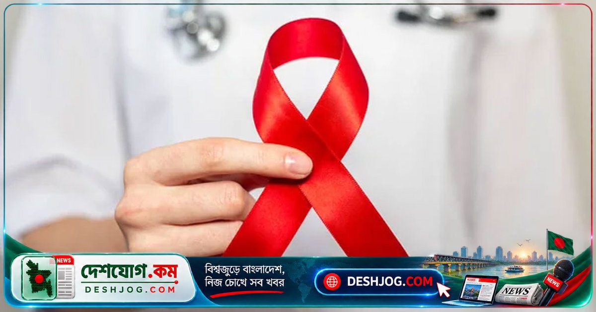 কিশোরগঞ্জে ৮ মাসে ৯ জন এইচআইভি রোগী শনাক্ত, সরকারি তথ্য ভিন্ন: বেসরকারি সংস্থার দাবি ও স্বাস্থ্য বিভাগের প্রতিবাদ