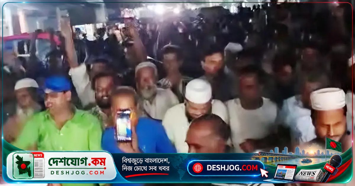কিশোরগঞ্জে জামায়াতের বিক্ষোভ: মেজর আখতারুজ্জামান রঞ্জনের গ্রেপ্তার প্রতিবাদে মিছিলে অংশ নেন স্থানীয় নেতাকর্মী ও বাসিন্দা