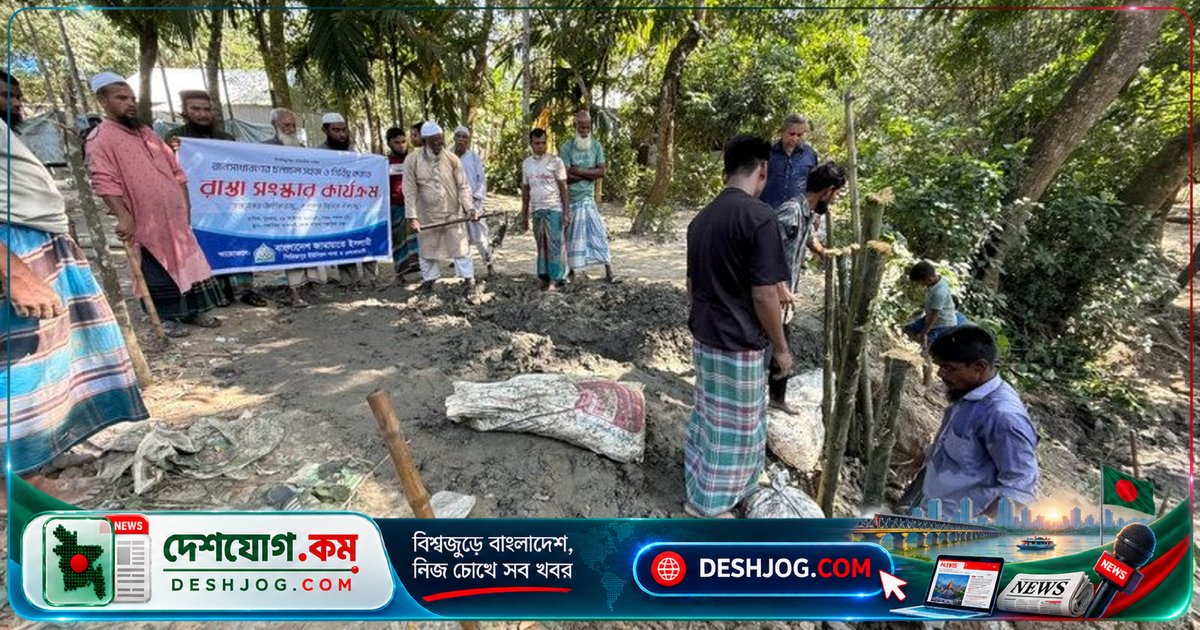 কিশোরগঞ্জের বাজিতপুরে জামায়াত ও বাসিন্দাদের স্বেচ্ছাসেবায় সড়ক সংস্কার সম্পন্ন