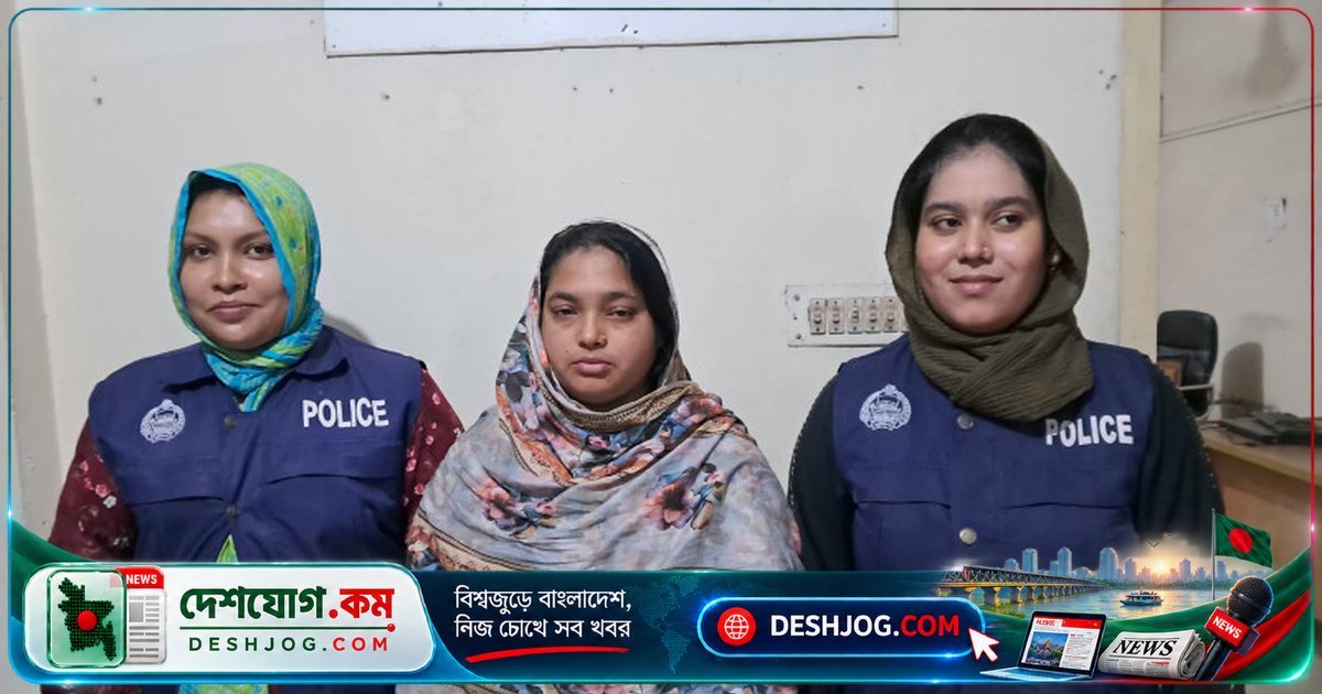 কিশোরগঞ্জের কটিয়াদীতে মাদক ব্যবসায়ী নারীর হাতে ৯২০ পিস ইয়াবা ও ১৮ হাজার ৭০০ টাকা উদ্ধার, গ্রেপ্তার করা হয়