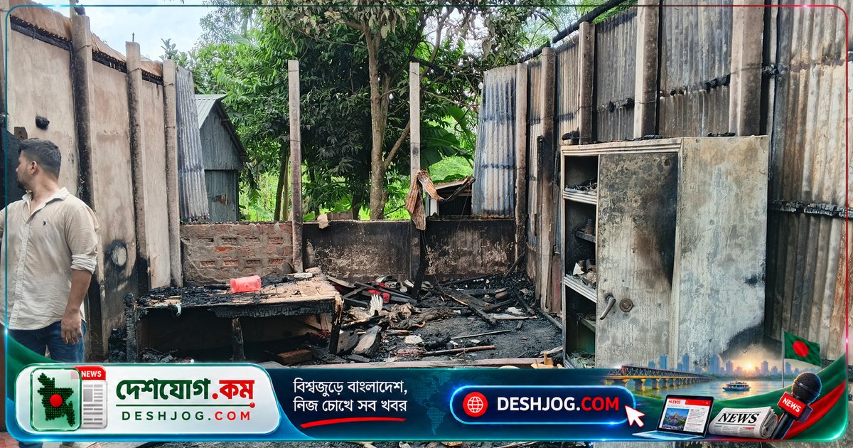 কিশোরগঞ্জের মা-বাবা: মাদকী ছেলে ফাঁসি চাই, ঘরে আগুন ধরিয়ে দিলে পুড়িয়ে দিল সবকিছু