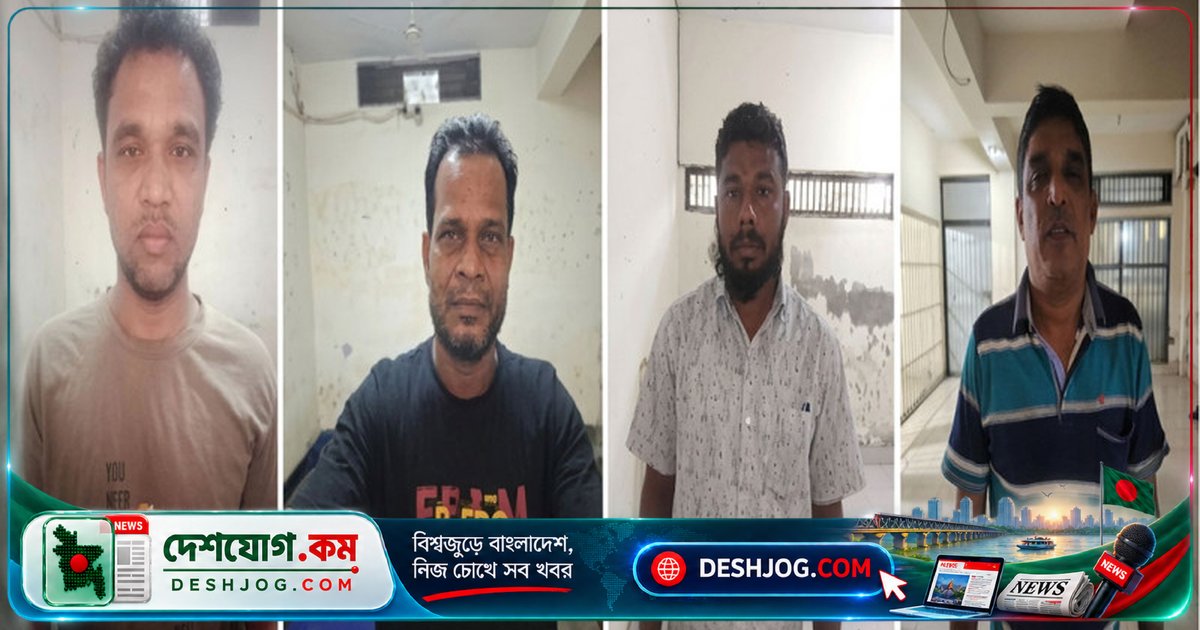 কিশোরগঞ্জে আইনশৃঙ্খলা অভিযানে আওয়ামী লীগ ও সহযোগী সংগঠনের ৪ নেতা গ্রেপ্তার, সন্ত্রাসবিরোধী আইনে অভিযোগ