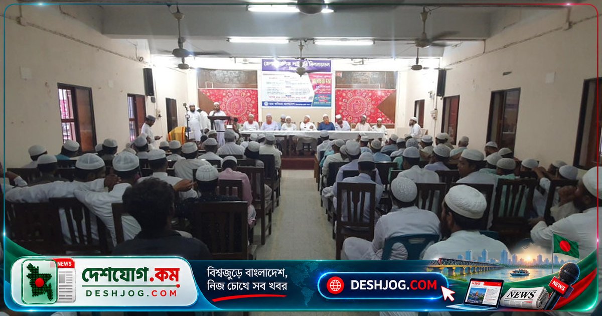 কিশোরগঞ্জে মহানবী (সা.)-এর মানবিক আদর্শ ও ইসলামী শিক্ষার আলোচনা সভায় অংশগ্রহণকারী নেতাকর্মীদের বক্তব্য