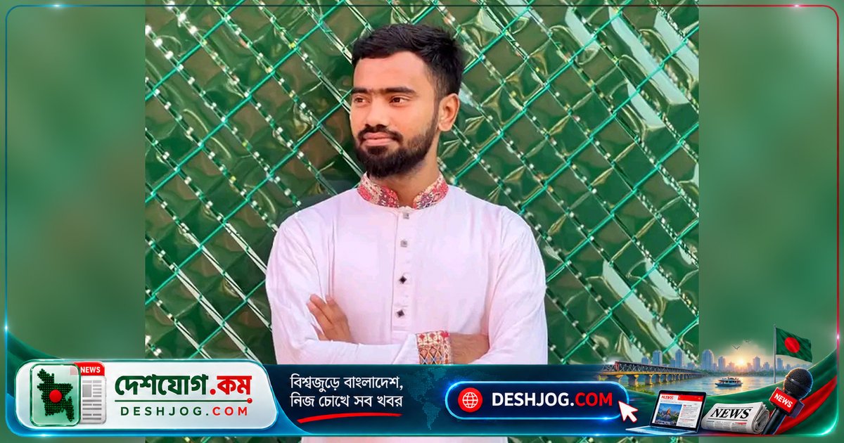 কিশোরগঞ্জের ভৈরবে প্রবাসী যুবককে দুর্বৃত্তরা হত্যা করে ঝুলিয়ে রেখে পাওয়ার ঘটনা