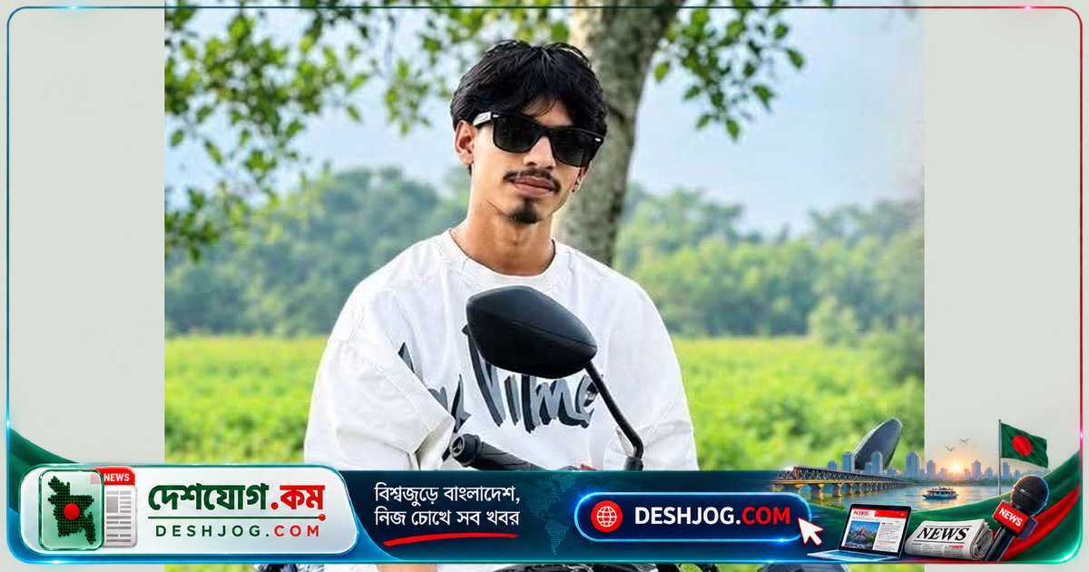 কিশোরগঞ্জের হোসেনপুরে ঝুলন্ত অবস্থায় উদ্ধারকৃত ১৬ বছর বয়সী কিশোরের আত্মহত্যার পিছনে নেশা ও হতাশা: পুলিশ