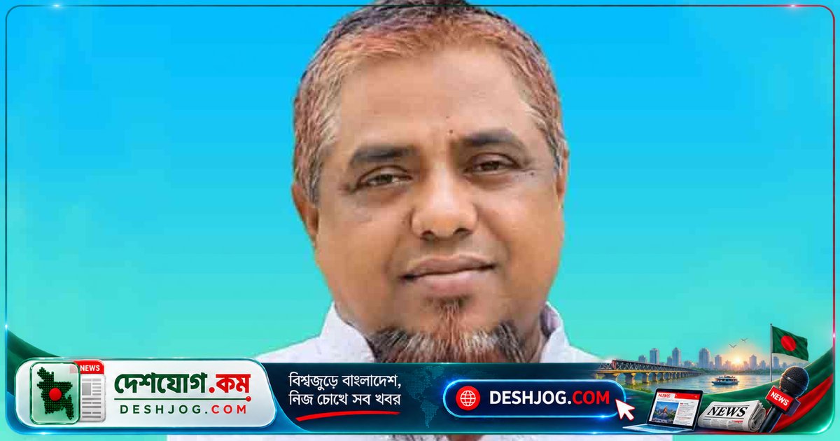 কারাগারে অসুস্থতা থেকে মৃত্যু: কটিয়াদী স্বেচ্ছাসেবক লীগের নেতা খাইরুল আমিনের শোকসংবাদ