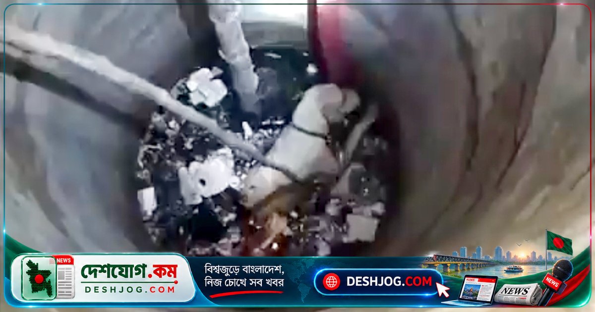 কিশোরগঞ্জের কূপে পড়া কুকুর উদ্ধারে গ্রামবাসীর দীর্ঘ লড়াই: ফায়ার সার্ভিস কর্মকর্তা খরচ চাওয়ার অভিযোগে সতর্ক
