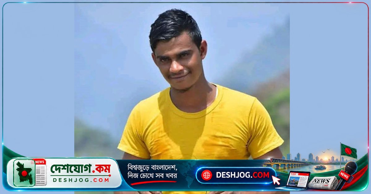 কিশোরগঞ্জের যুবকের সৌদি দুর্ঘটনা মৃত্যু: আড়াই মাস পর দেশে ফিরল মরদেহ