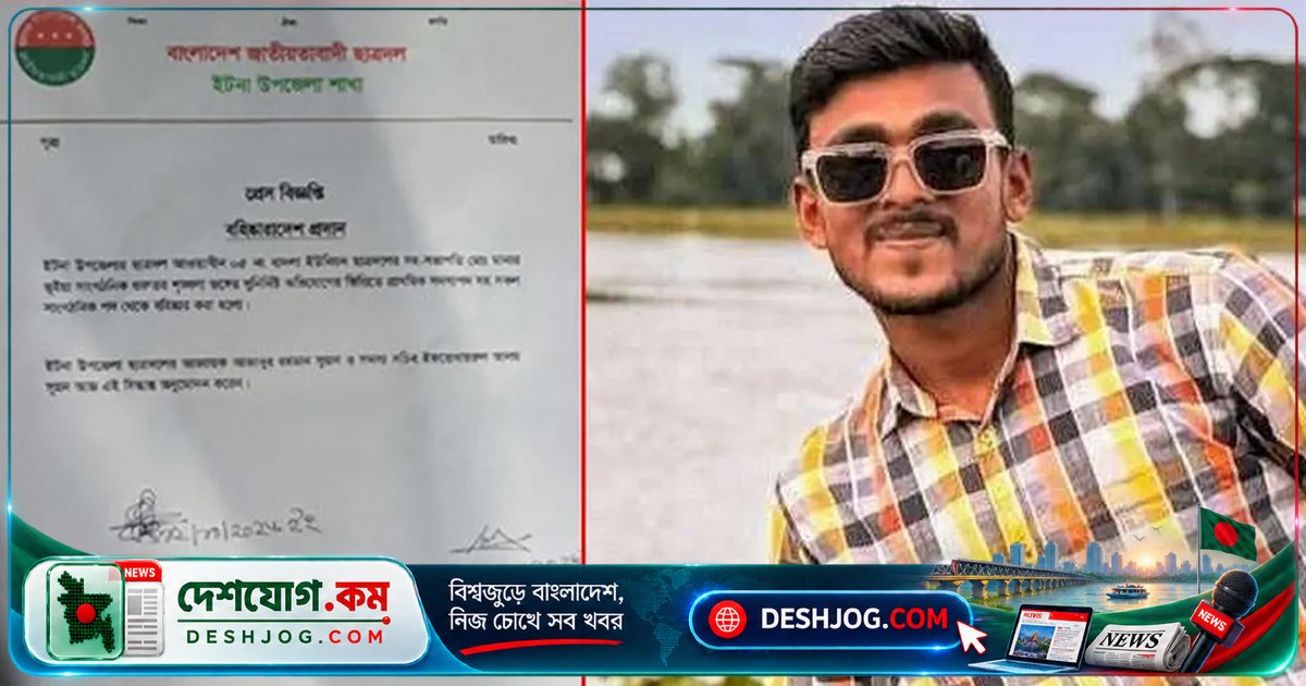 কিশোরগঞ্জের ইটনা উপজেলায় ইয়াবাসহ গ্রেপ্তার: ছাত্রদল নেতা বহিষ্কৃত, পুলিশ অভিযানে ছয়জন আটক