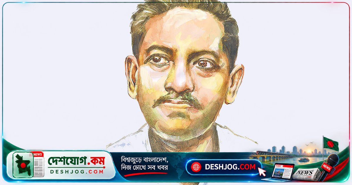 'আবার আসিব ফিরে' কবিতায় কবির অকৃত্রিম দেশপ্রেমের গভীরতা ও প্রকৃতির সঙ্গে জন্ম-জন্মান্তরের বন্ধন
