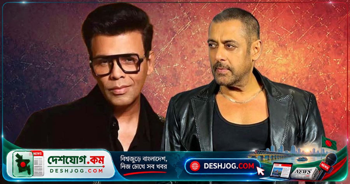 'কফি উইথ করণ'ের শেষ সিজনে সালমান খানের সঙ্গে করণ জোহরের আকর্ষণীয় আড্ডা শুরু