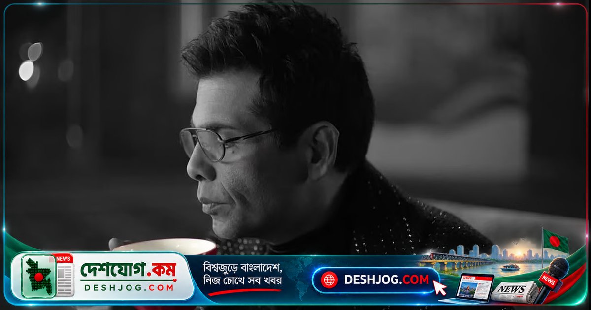 'কফি উইথ করণ' ২২ বছরের সফর শেষ করে — করণ জোহর বলছেন, এখন সিনেমা পরিচালনার দিকে মনোযোগ দেবেন