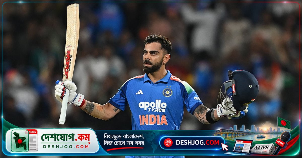 তিরুঅনন্তপুরমে কোহলির ১৫ হাজার রান ও ৫৫তম সেঞ্চুরি: ভারত ৪১.৪ ওভারে জয়ী করে ওয়েস্ট ইন্ডিজকে নিচে ঢুকিয়ে দেয়