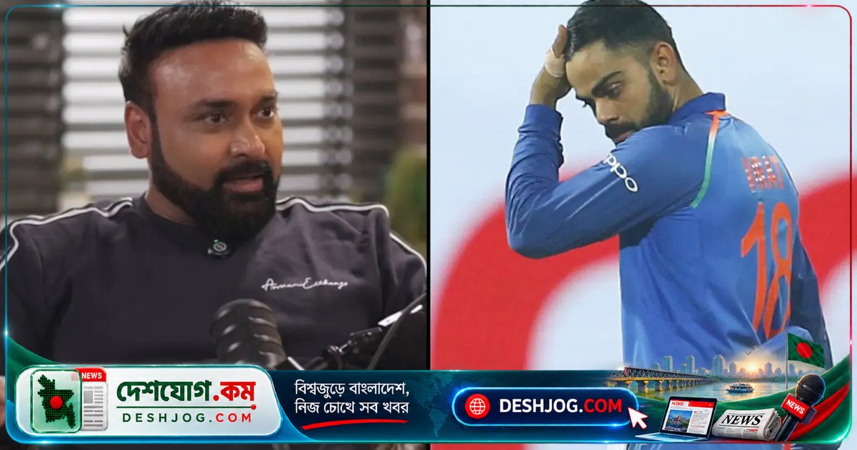২২ গজের সঙ্গে সম্পর্কের পরও কোহলির বিরুদ্ধে সাবেক ভারতীয় ক্রিকেটার অমিত মিশ্রের নিরন্তর অভিযোগ