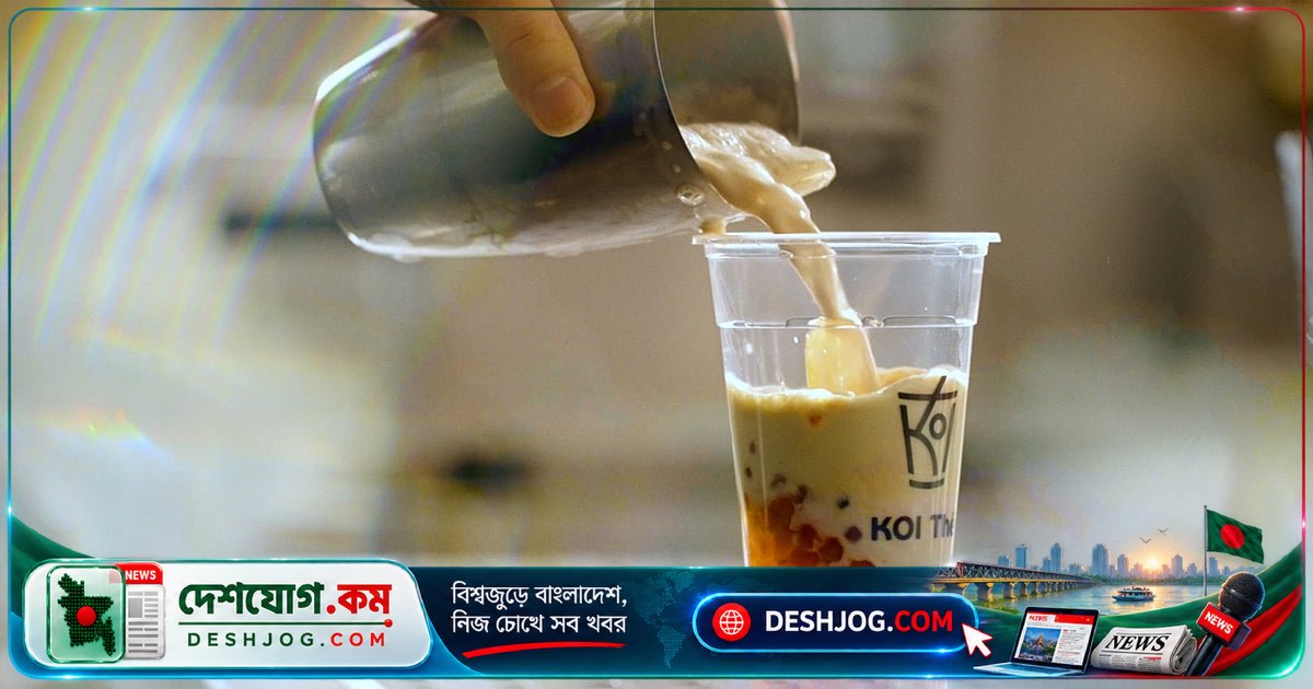 কই তে বাংলাদেশে হালাল সনদ পাওয়ার মাধ্যমে ভোক্তাদের আস্থা আরো বেড়েছে স্বাদের সাথে
