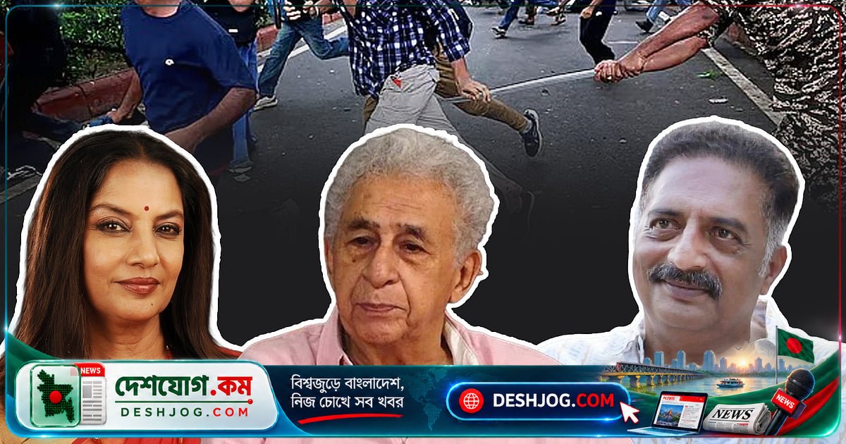 ককরোচ জনতা পার্টির আন্দোলনে তারকাদের সক্রিয় ভূমিকা: শাবানা আজমি থেকে নাসিরউদ্দিন শাহের সমর্থন ও বক্তব্য