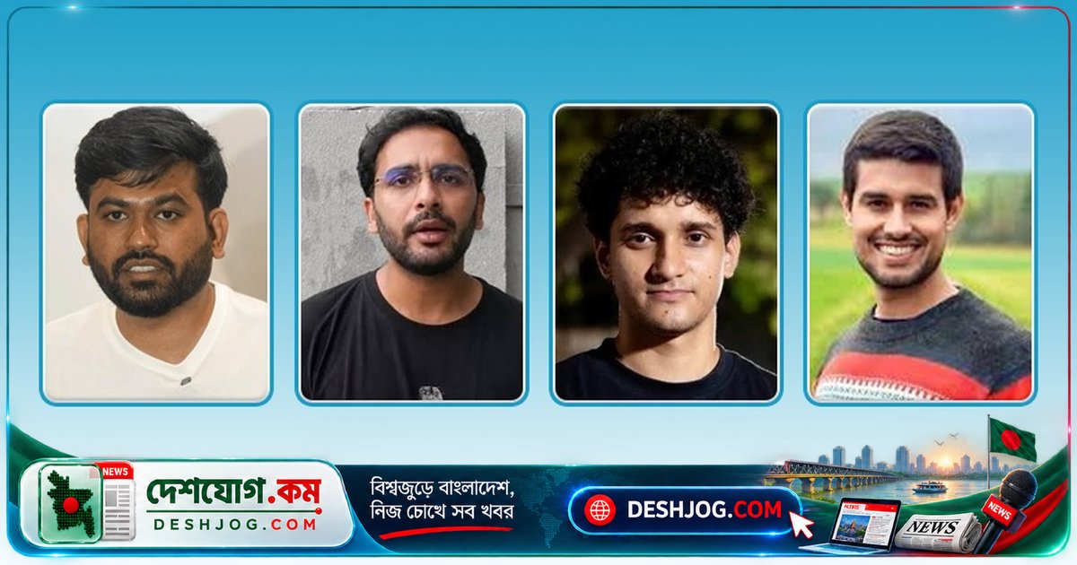 ককরোচ পার্টির শীর্ষ নেতা ও ইউটিউবার ধ্রুব রাঠি মুক্তি পেলে দিল্লিতে পুলিশি কড়াকড়ি অব্যাহত